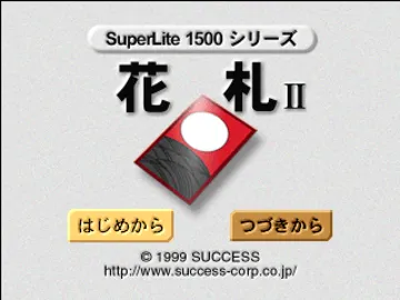 SuperLite 1500 Series - Hanafuda II (JP) screen shot title